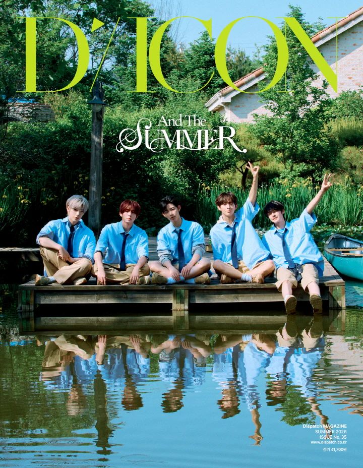 AND2BLE - DICON VOLUME N°35 [A-TYPE] AND2BLE AND THE SUMMER - Image 6