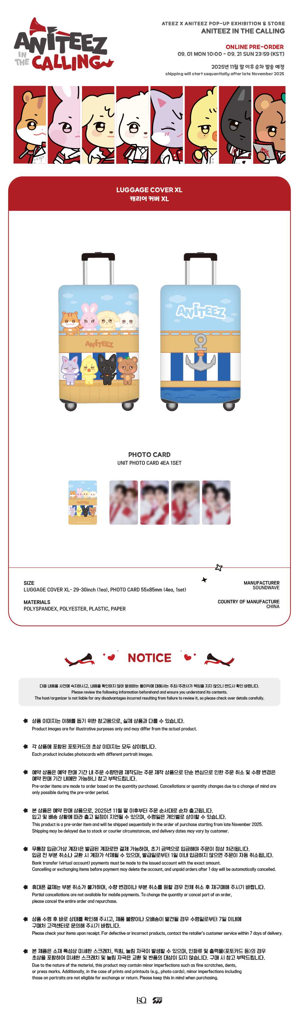 ATEEZ - ANITEEZ IN THE CALLING - LUGGAGE COVER - Image 2