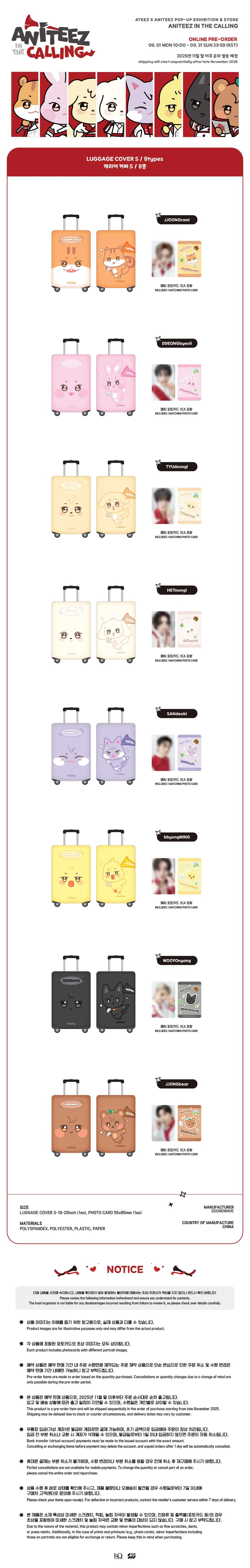ATEEZ - ANITEEZ IN THE CALLING - LUGGAGE COVER - Image 4