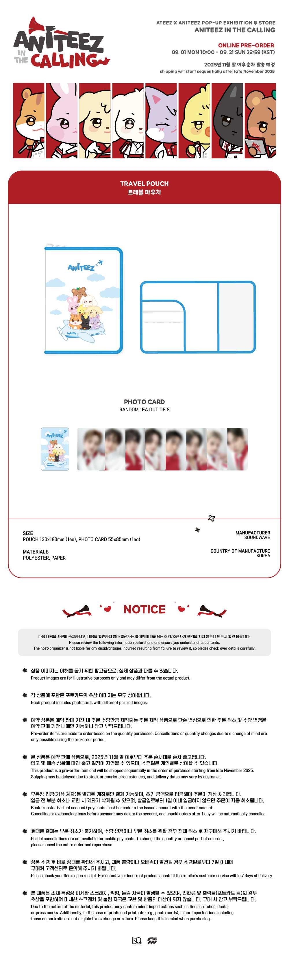 ATEEZ - ANITEEZ IN THE CALLING - TRAVEL POUCH - Image 2