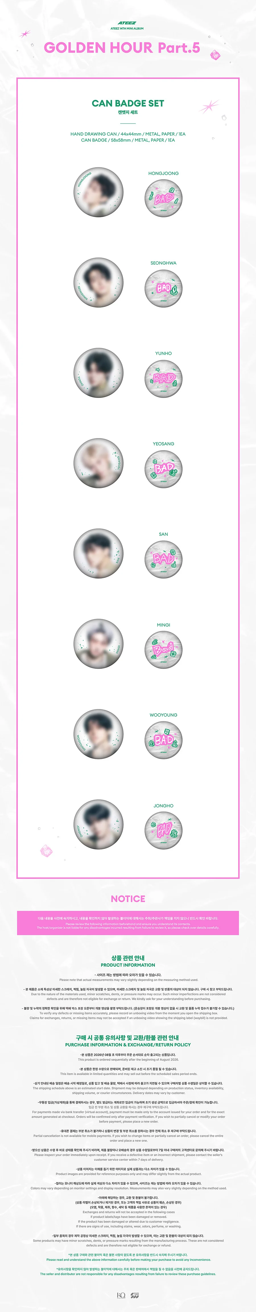 ATEEZ - CAN BADGE SET [GOLDEN HOUR : Part.5] POP-UP STORE MD - Image 3
