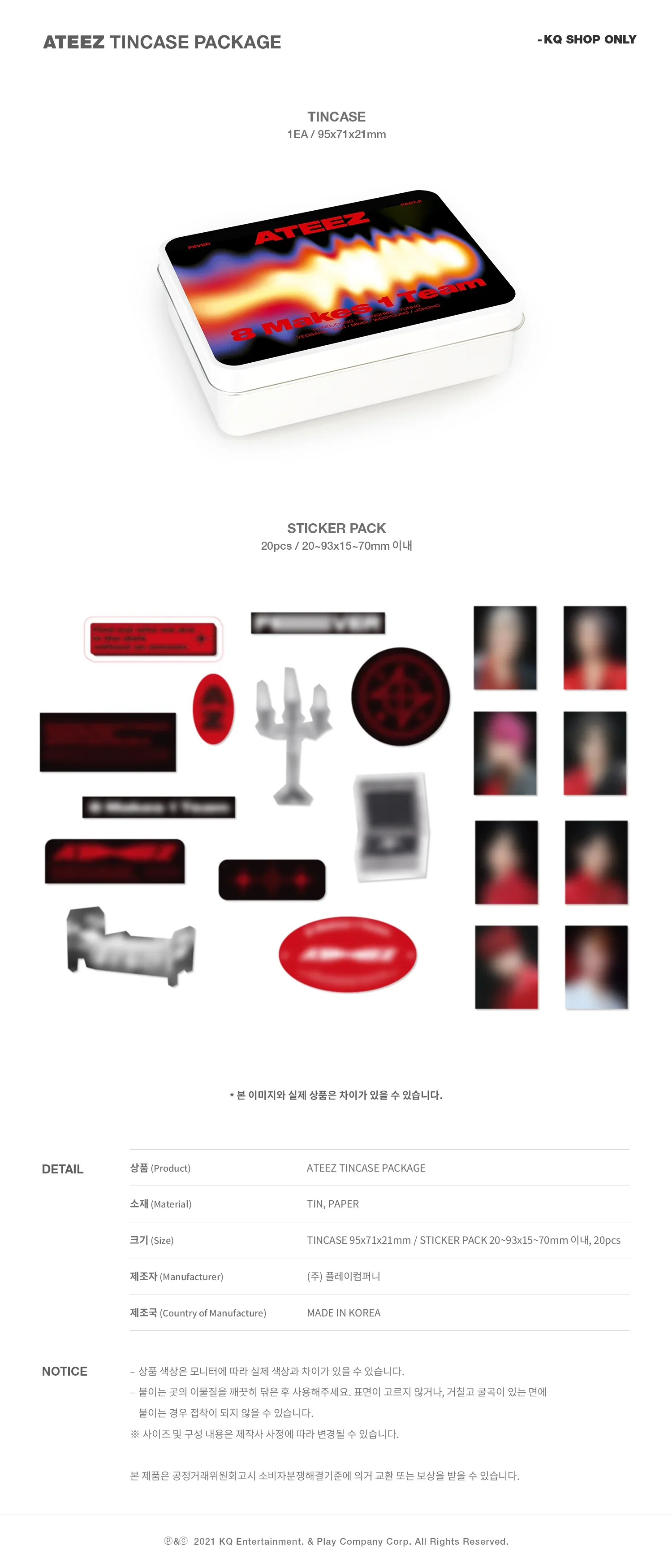 ATEEZ - TINCASE PACKAGE - Image 2