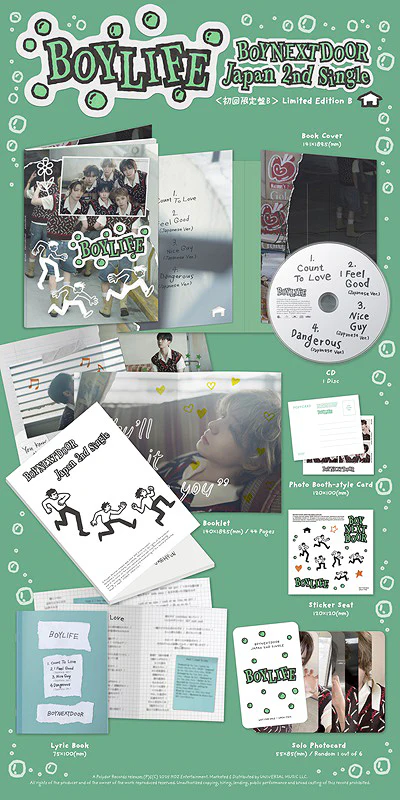 BOYNEXTDOOR - BOYLIFE (JAPANESE 2ND SINGLE ALBUM) - Image 6