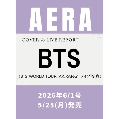 BTS - AERA 2026, ISSUE 6/1 (JAPANESE MAGAZINE)