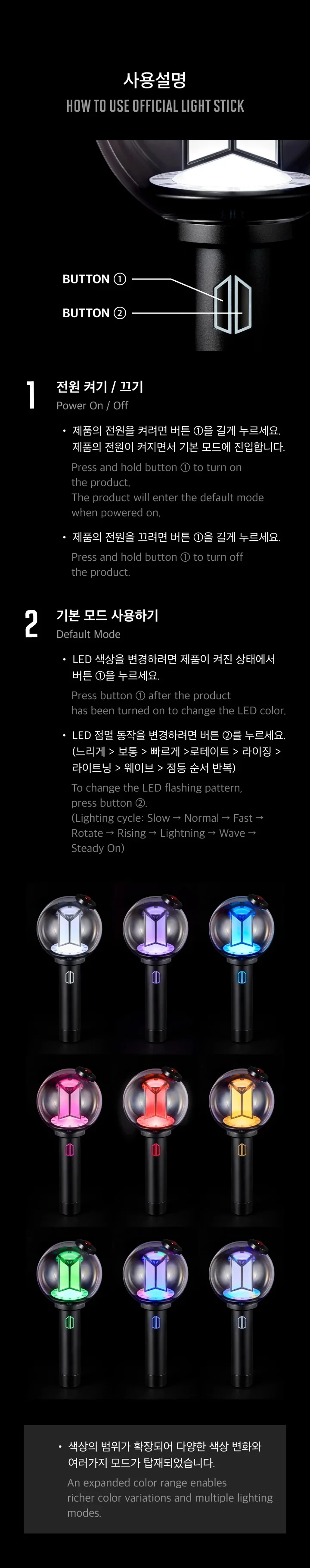 BTS - OFFICIAL LIGHT STICK VER.4 - Image 3