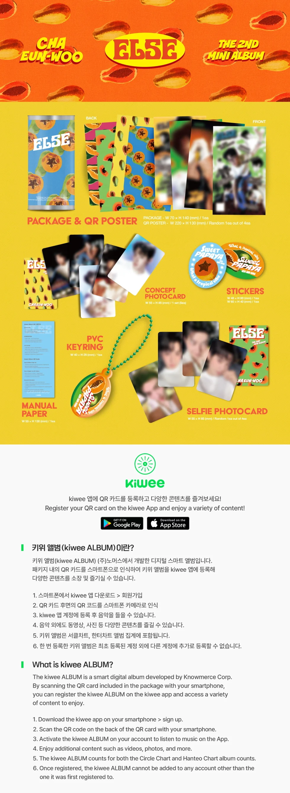 CHA EUN WOO (ASTRO) - ELSE (KIWEE VER.) [2ND MINI ALBUM] - Image 2