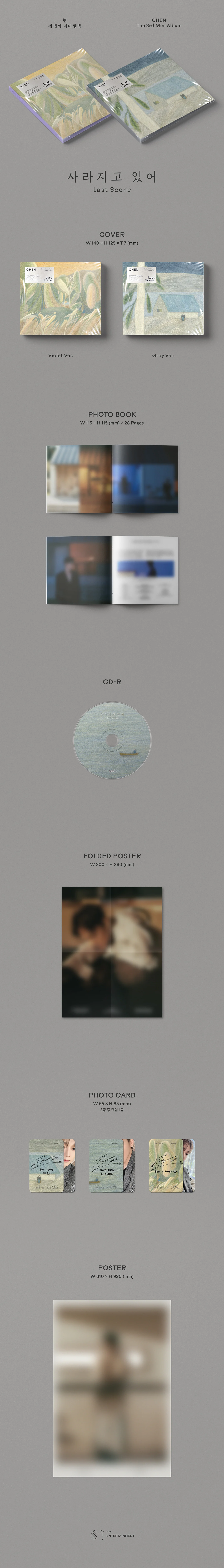 CHEN - LAST SCENE (Digipack Ver.) [3rd Mini Album] - Image 3