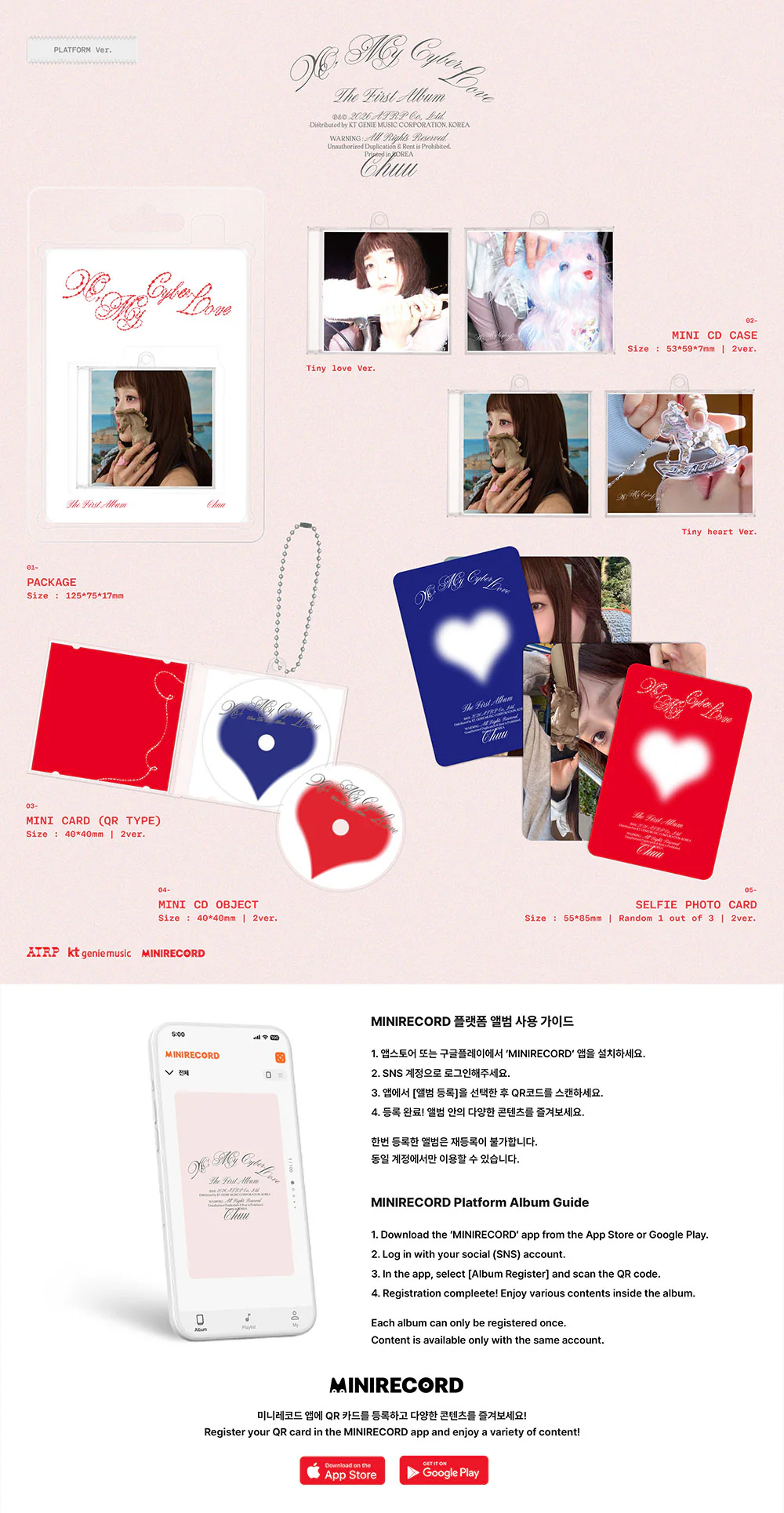 CHUU - THE FIRST ALBUM [XO, MY CYBERLOVE] PLATFORM VER. - Image 2