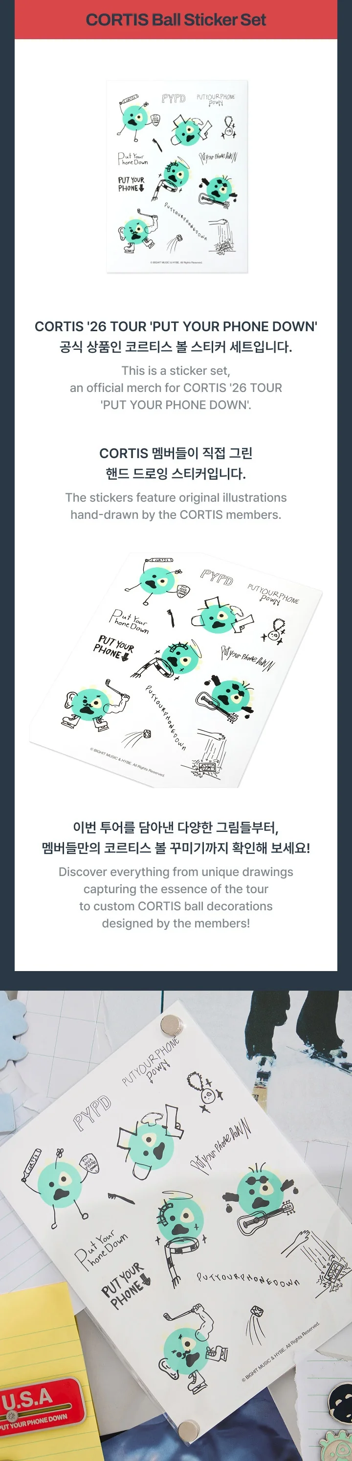 CORTIS - BALL STICKER SET ['26 CORTIS TOUR : PUT YOUR PHONE DOWN MD] - Image 3