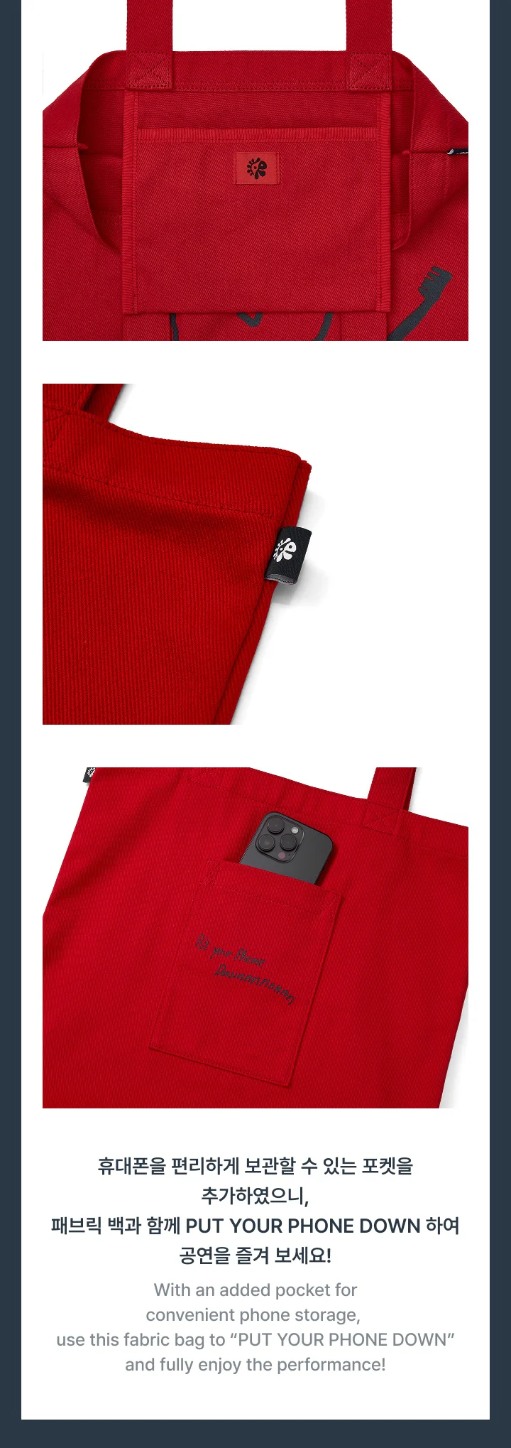 CORTIS - FABRIC BAG ['26 CORTIS TOUR : PUT YOUR PHONE DOWN MD] - Image 4
