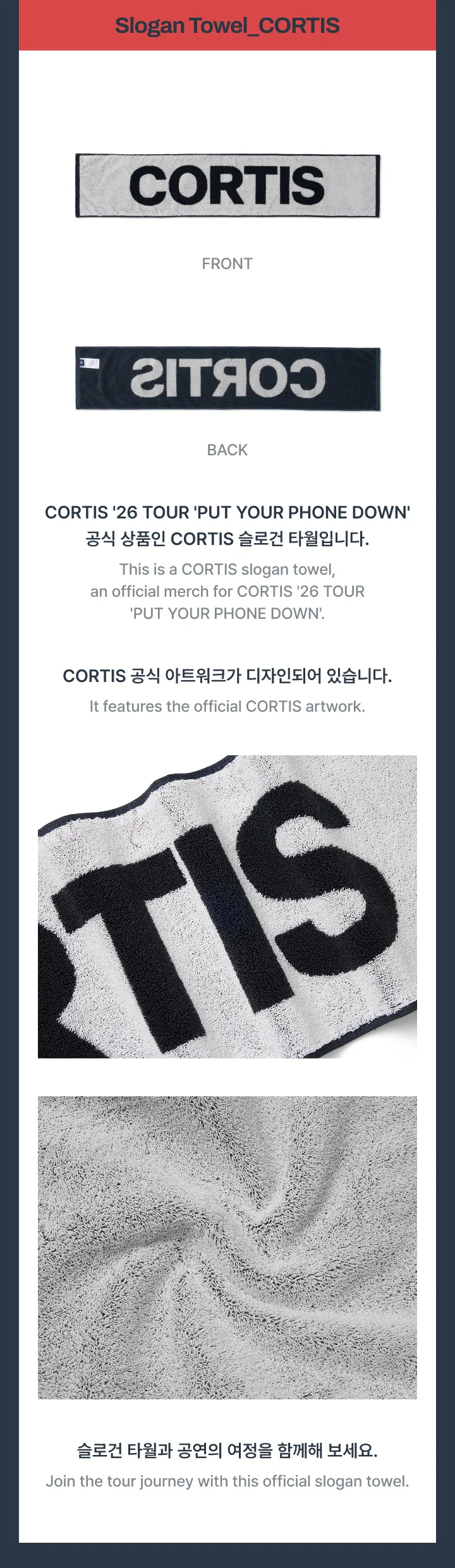 CORTIS - SLOGAN TOWEL_ ['26 CORTIS TOUR : PUT YOUR PHONE DOWN MD] - Image 3