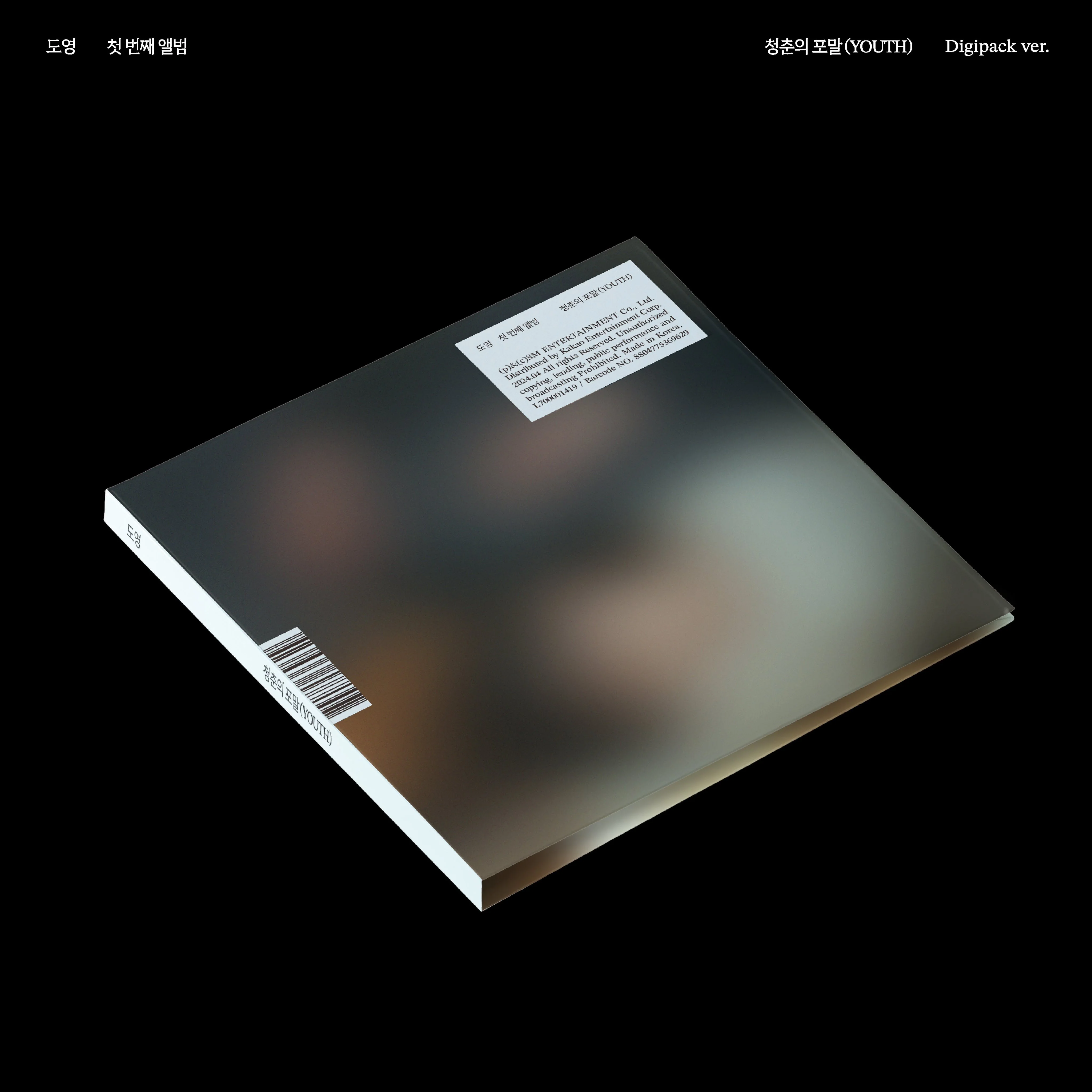DOYOUNG (NCT) - 청춘의 포말 (YOUTH) (DIGIPACK VER.) [1ST ALBUM]