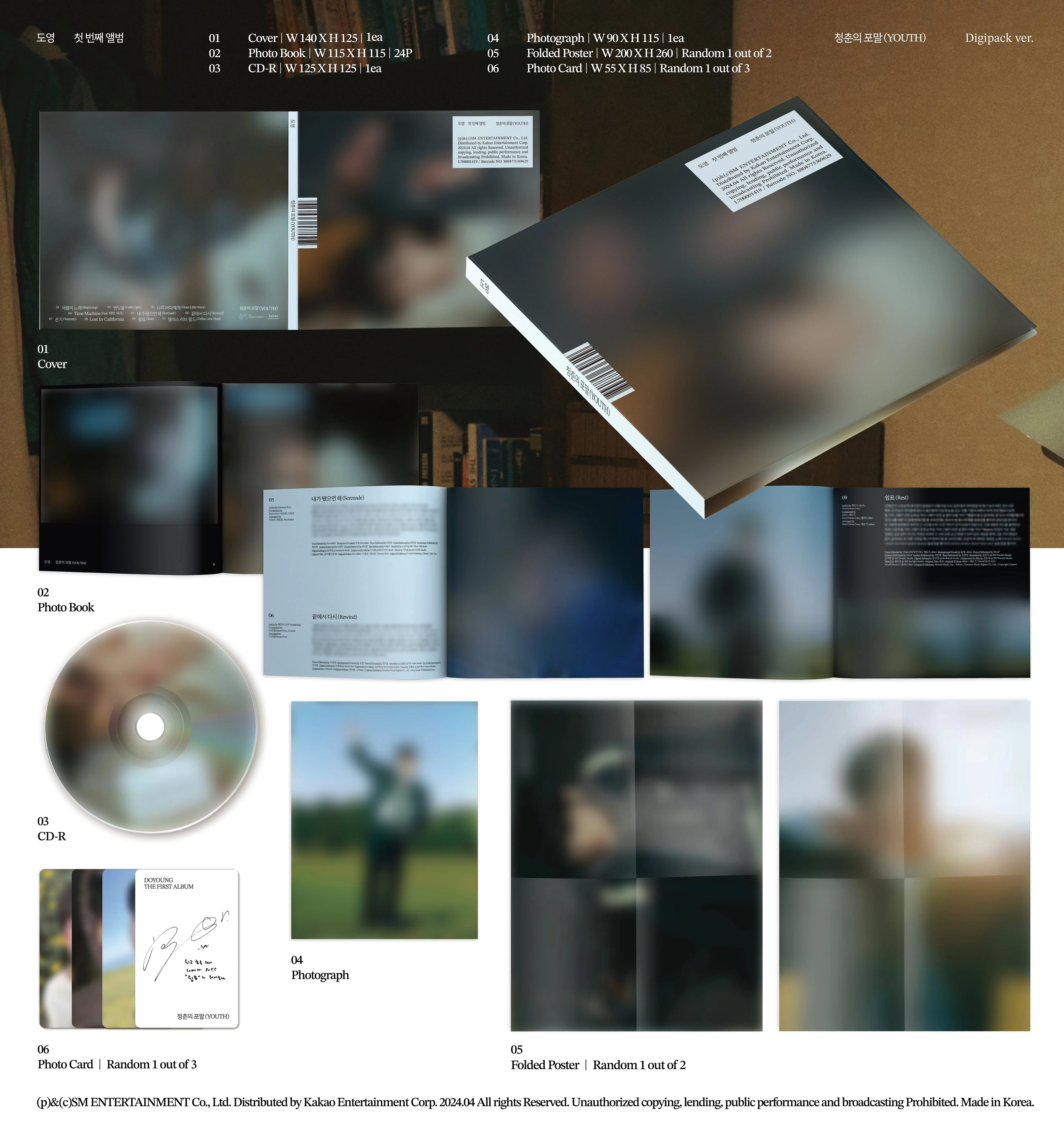 DOYOUNG (NCT) - 청춘의 포말 (YOUTH) (DIGIPACK VER.) [1ST ALBUM] - Image 2
