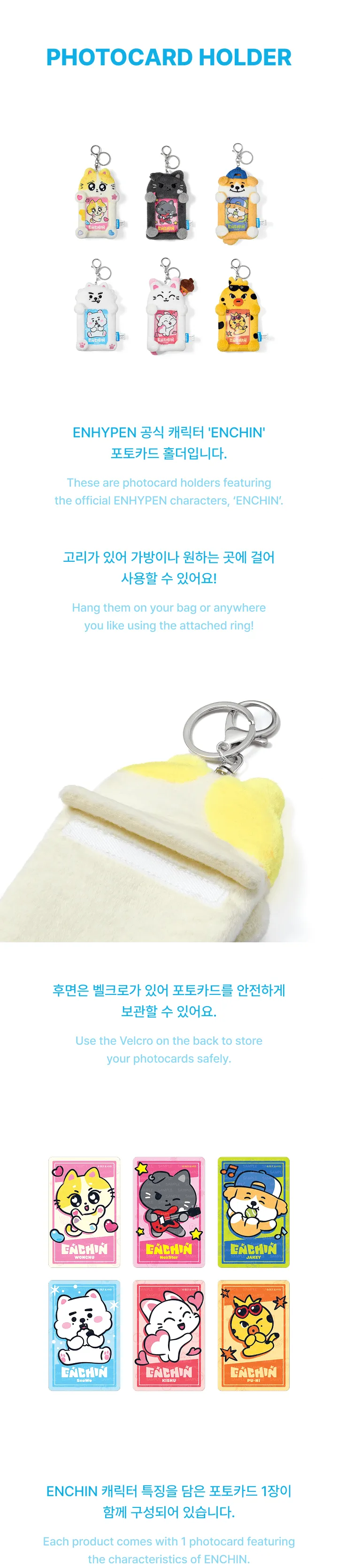 ENHYPEN - [ENCHIN] MD - Photocard Holder - Image 2