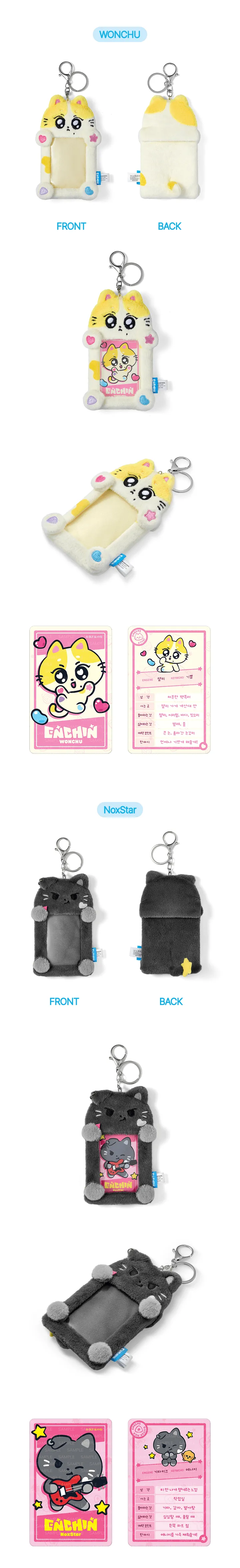 ENHYPEN - [ENCHIN] MD - Photocard Holder - Image 3