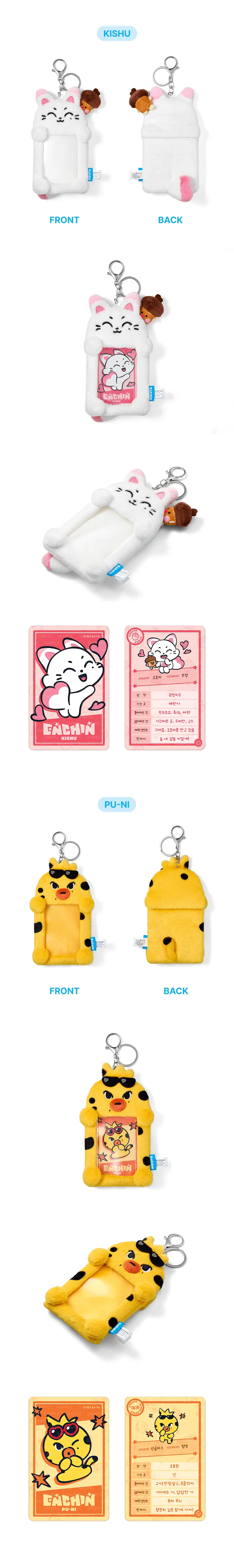 ENHYPEN - [ENCHIN] MD - Photocard Holder - Image 5