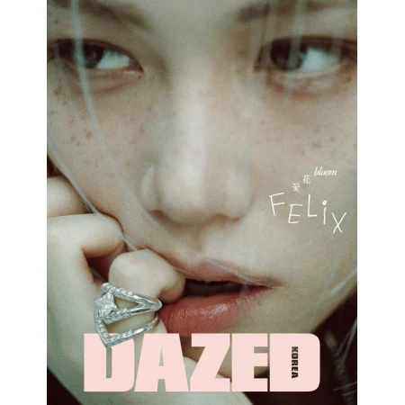 FELIX (STRAY KIDS) - DAZED MAGAZINE 2026.04 - Image 3