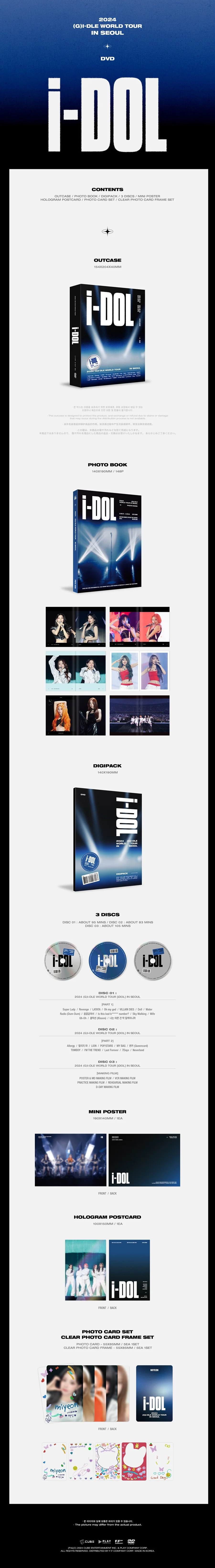 (G)I-DLE - 2024 WORLD TOUR iDOL IN SEOUL (DVD) - Image 2