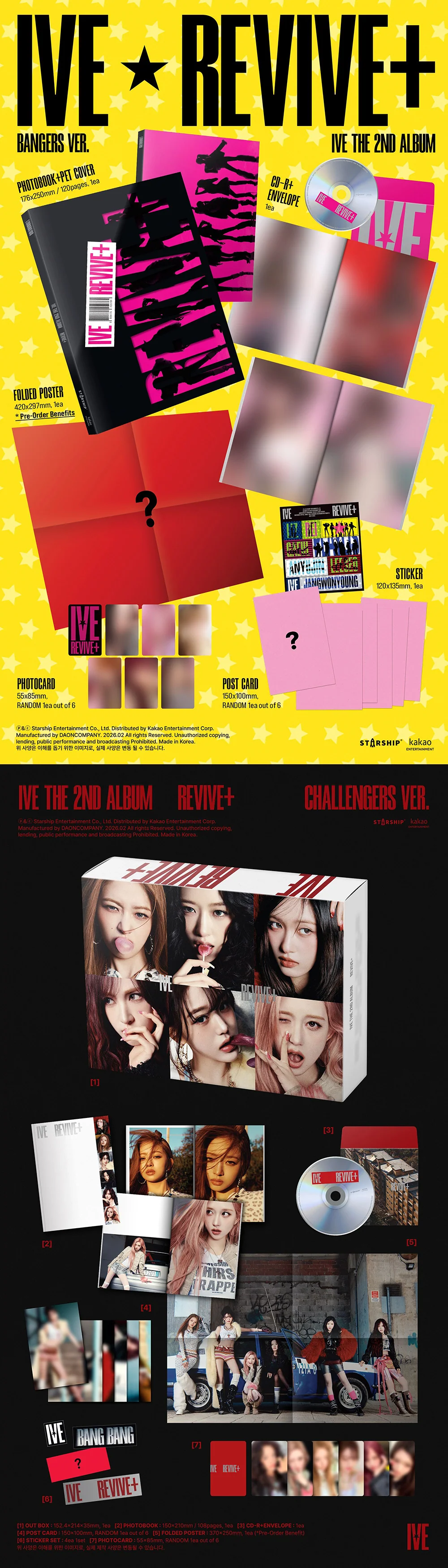 IVE - THE 2ND ALBUM [REVIVE+] - Image 2