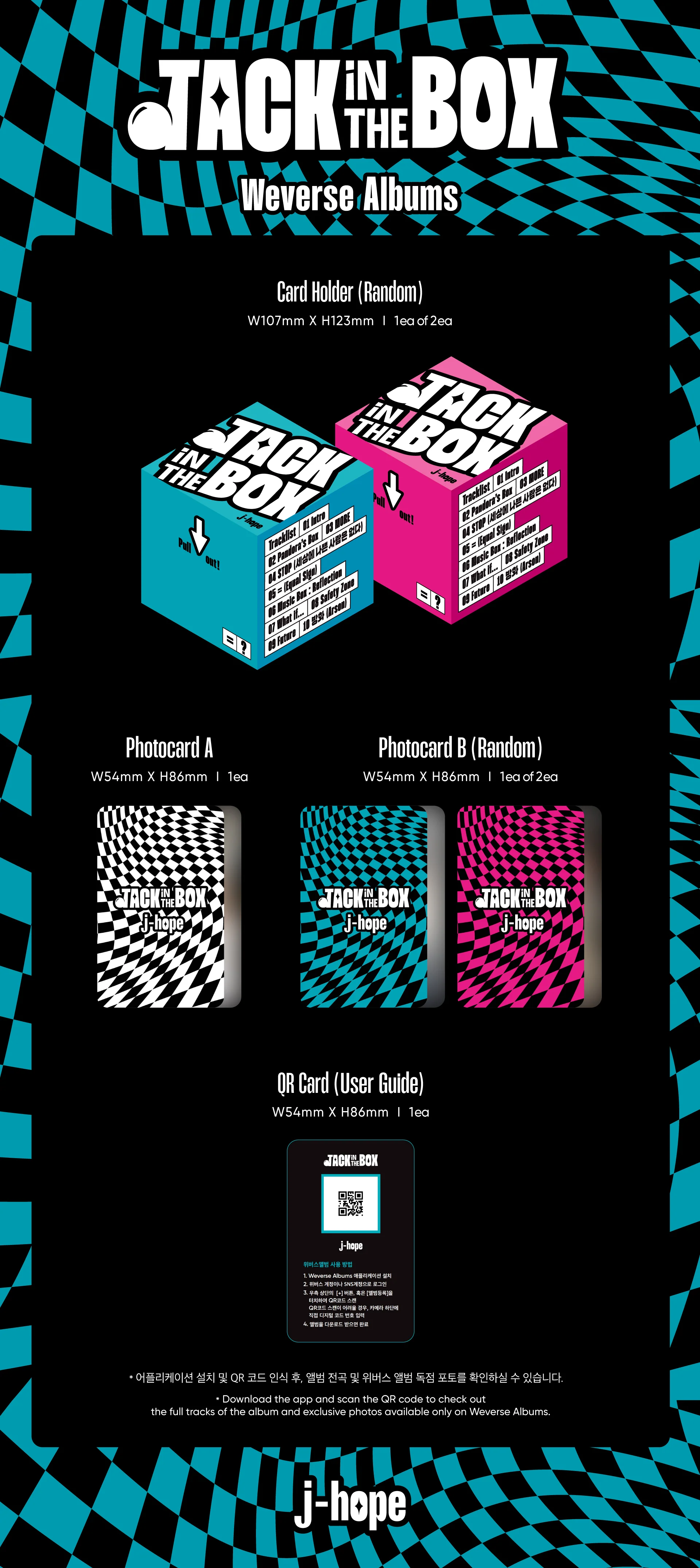 J-HOPE - Jack In The Box (WEVERSE ALBUMS VER.) - Image 2