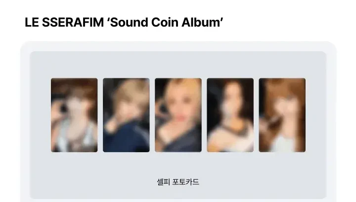 LE SSERAFIM - SOUND COIN ALBUM SET + Weverse Gift - Image 2