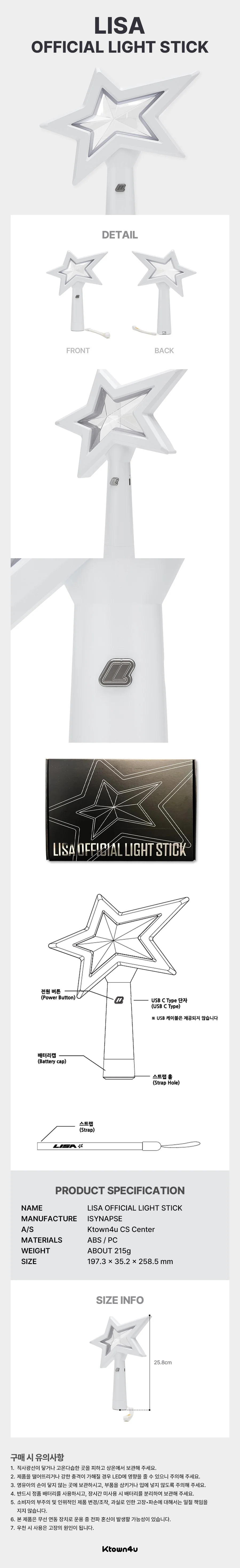 LISA (BLACKPINK) - OFFICIAL LIGHT STICK - Image 2