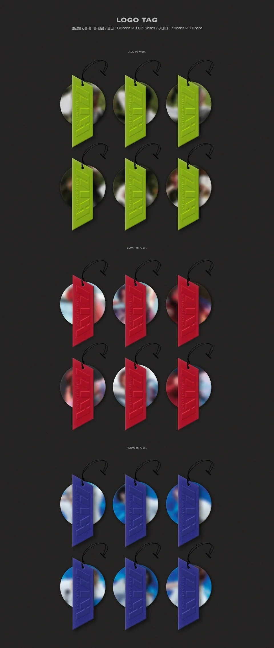 P1HARMONY - HARMONY : ALL IN (6TH MINI ALBUM) - Image 4