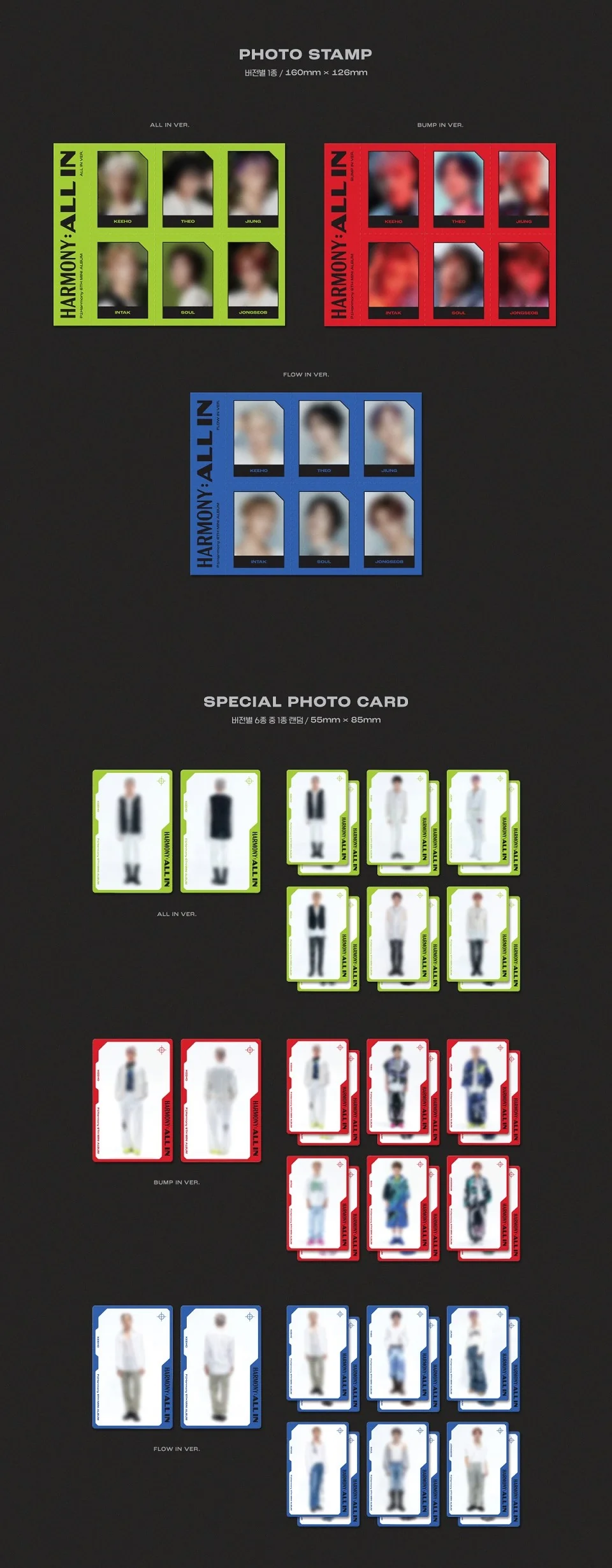 P1HARMONY - HARMONY : ALL IN (6TH MINI ALBUM) - Image 5