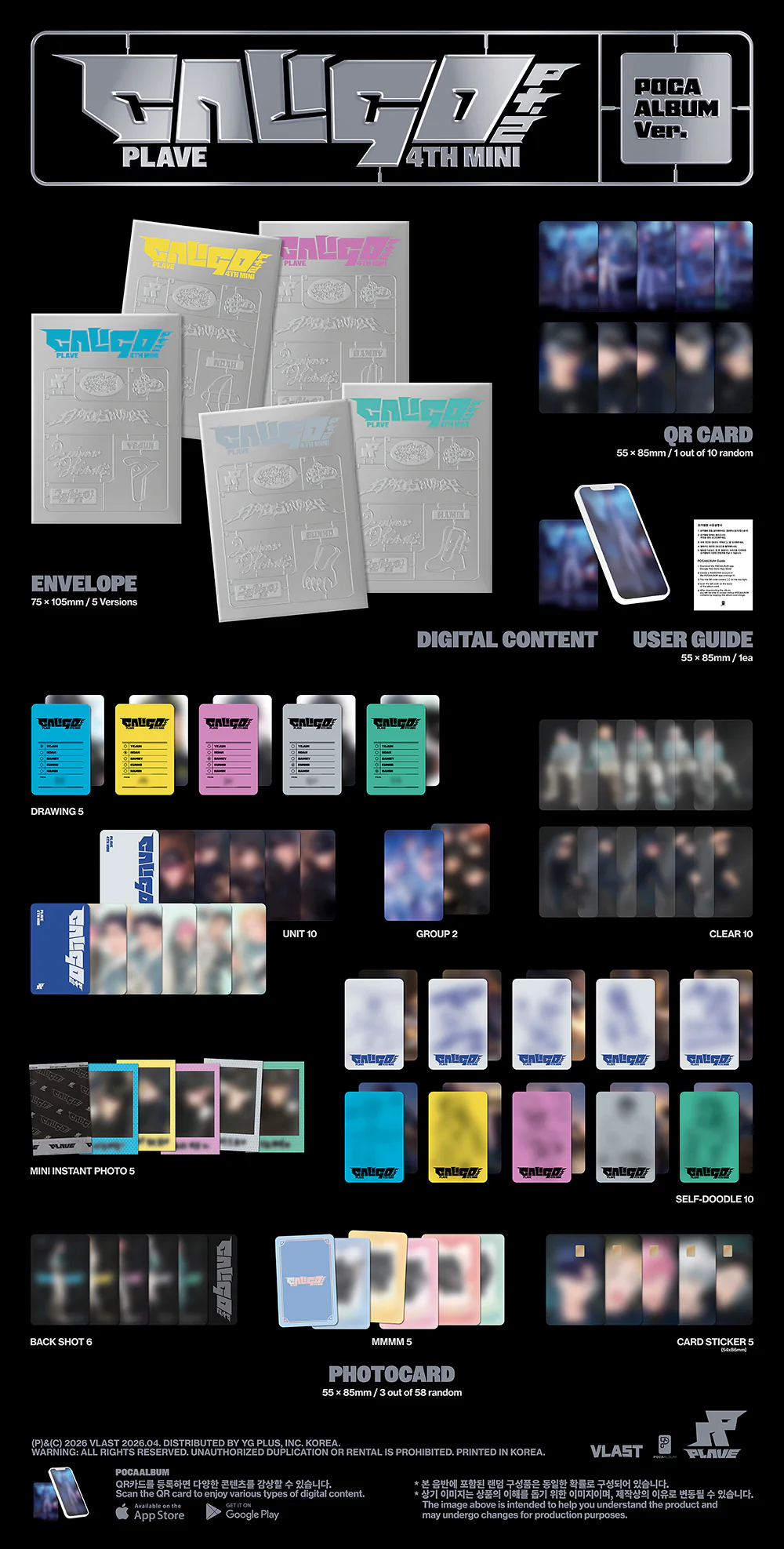 PLAVE - 4TH MINI ALBUM [CALIGO PT.2] POCAALBUM VER. - Image 2