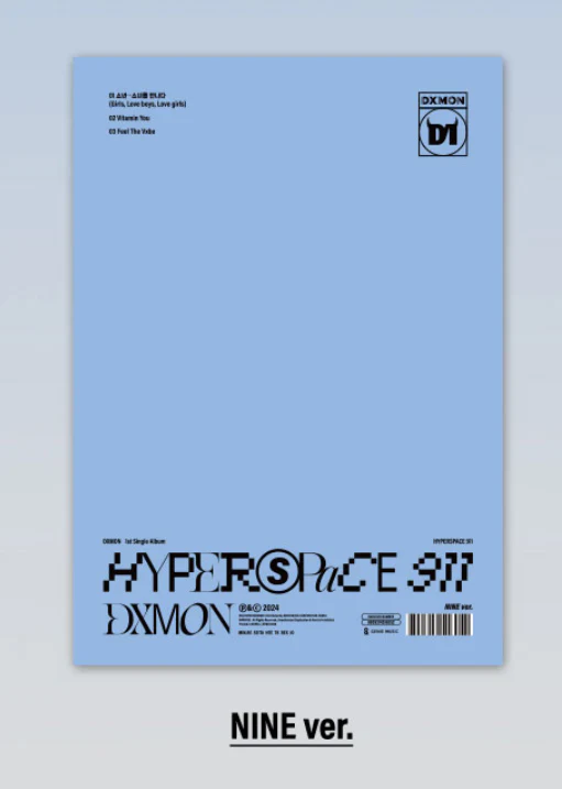 DXMON - HYPERSPACE 911 (1ST SINGLE ALBUM) - Image 3