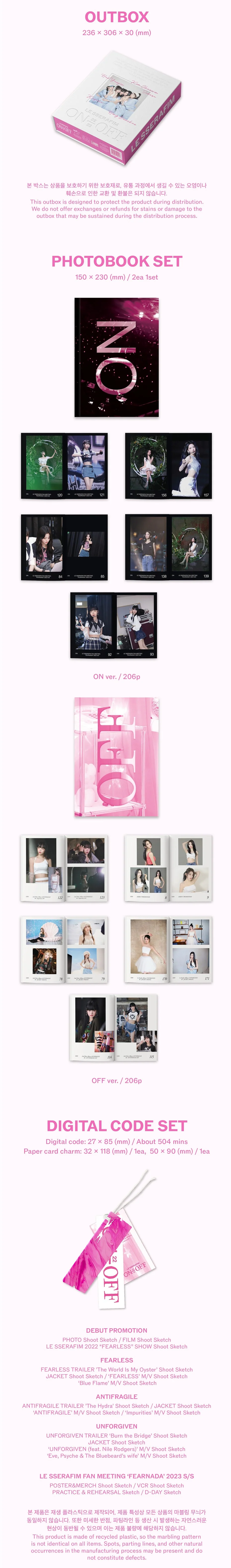 LE SSERAFIM - ON-OFF 22-23 (PHOTOBOOK) - Image 7