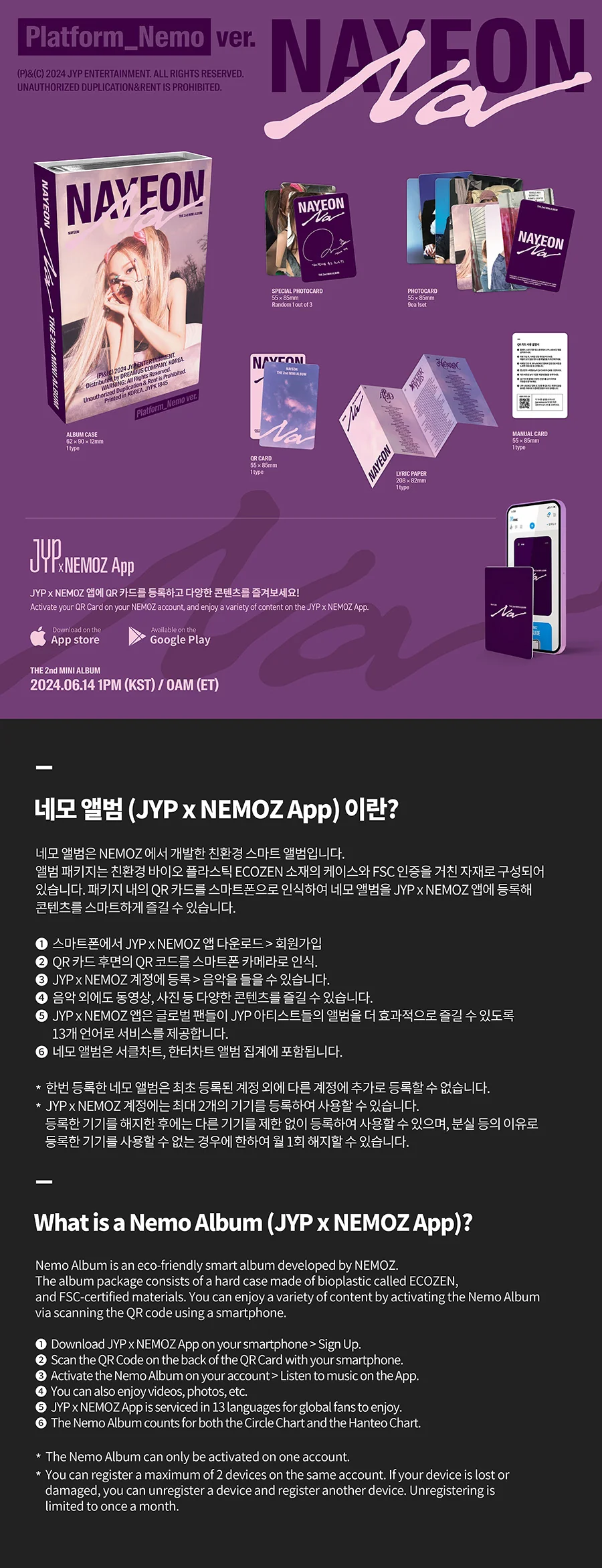 NAYEON (TWICE) - NA (PLATFORM NEMO VER.) [2ND MINI ALBUM] - Image 2
