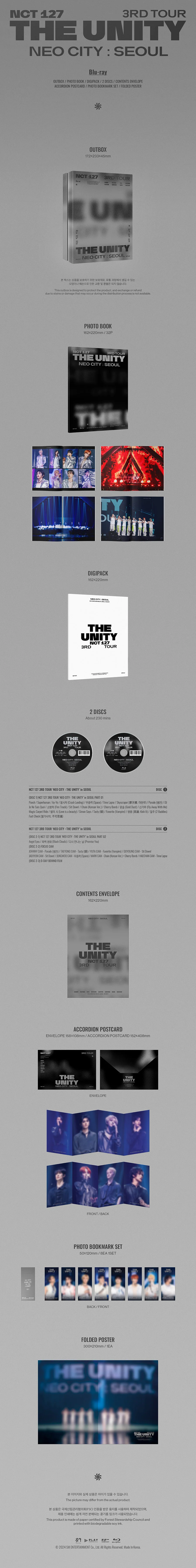 NCT 127 - 3RD TOUR 'NEO CITY : SEOUL - THE UNITY’ (BLU-RAY) - Image 2