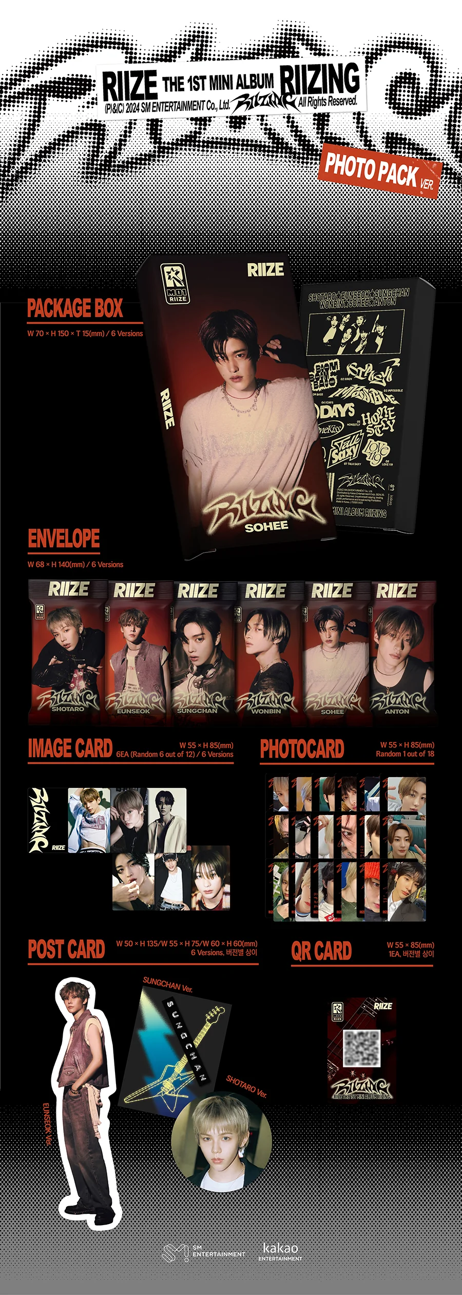 RIIZE - RIIZING (PHOTO PACK VER.) [1ST MINI ALBUM] - Image 2