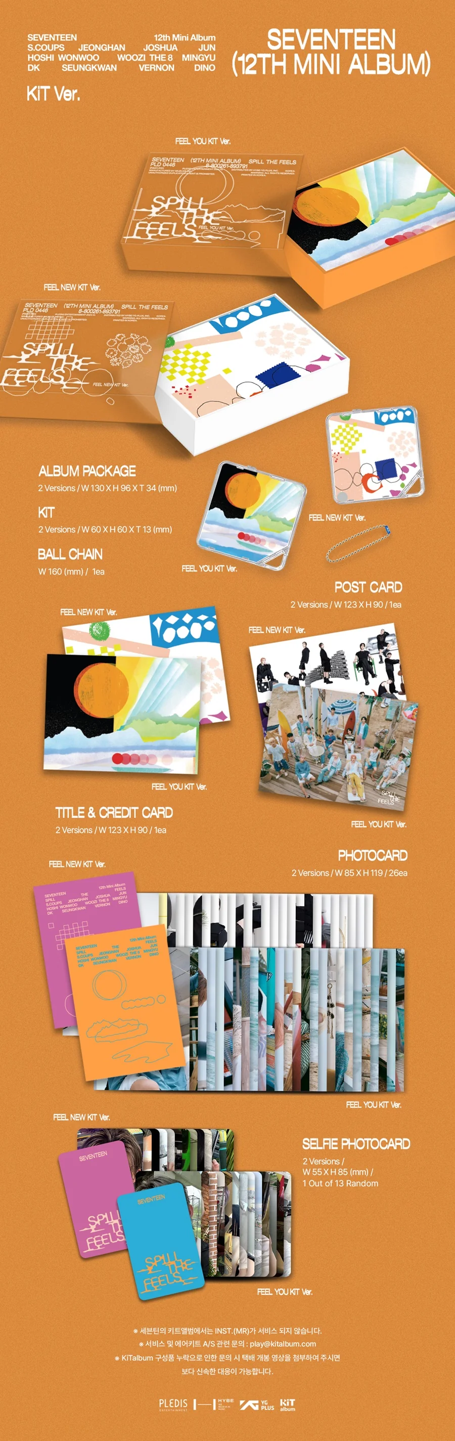 SEVENTEEN - SPILL THE FEELS (KIT VER.) [12TH MINI ALBUM] - Image 2