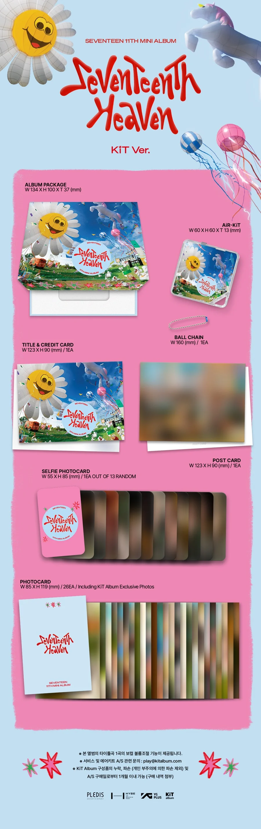 SEVENTEEN - SEVENTEENTH HEAVEN (KIT VER.) [11TH MINI ALBUM] - Image 2