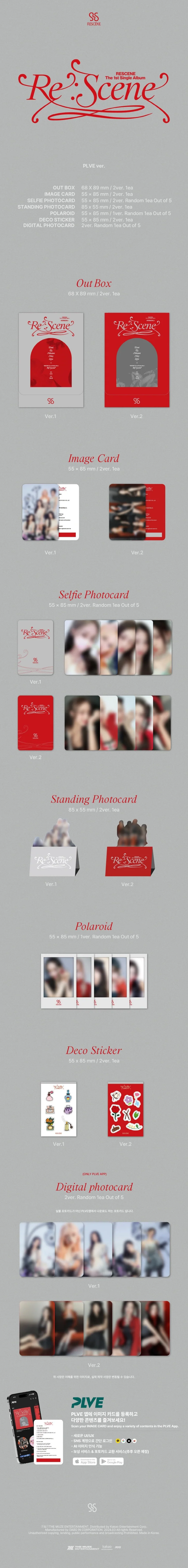 RESCENE - RE:SCENE 1ST SINGLE ALBUM (PLVE) - Image 2