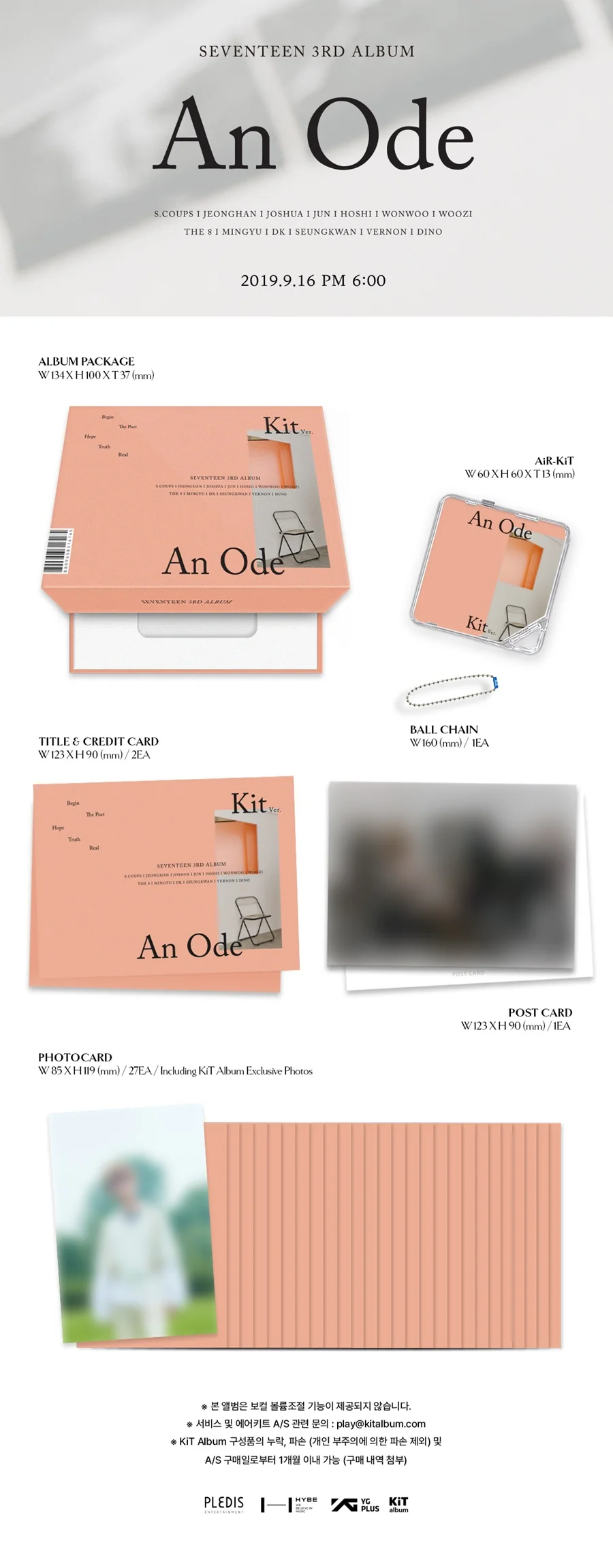 SEVENTEEN - AN ODE (KIT VER.) [VOL.3] - Image 2