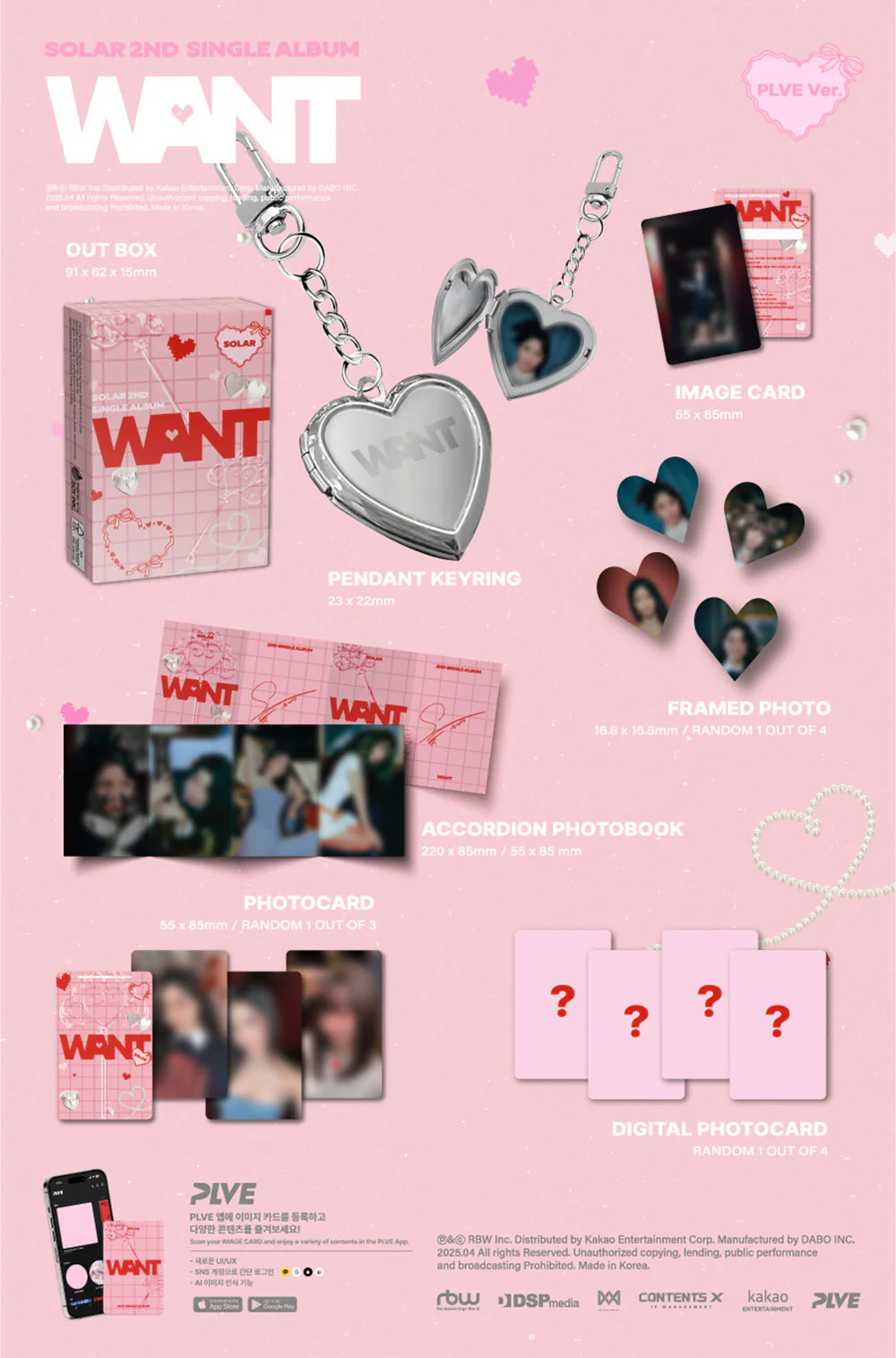 SOLAR (MAMAMOO) - WANT (PLVE VER.) [2ND SINGLE ALBUM] - Image 2