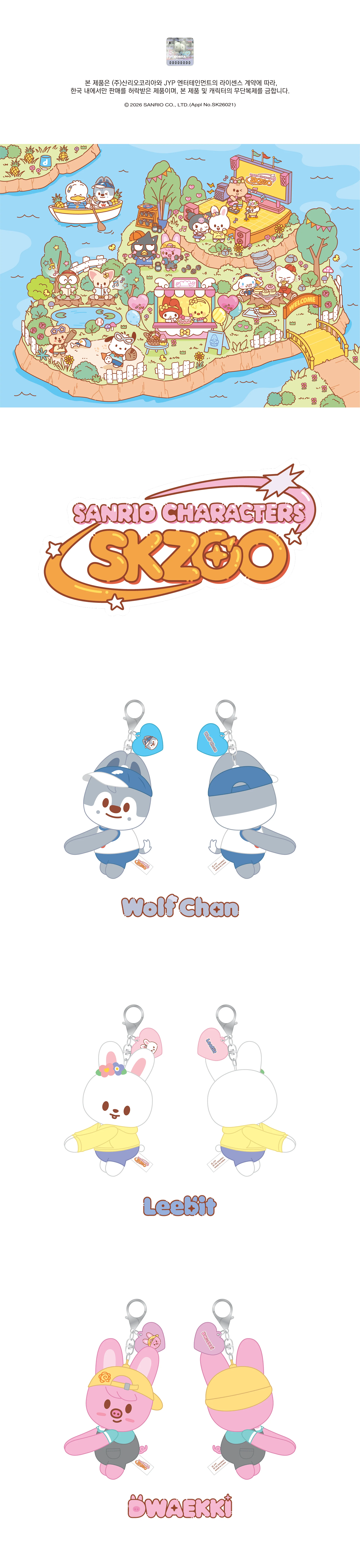 STRAY KIDS - HUG PLUSH KEYRING [SKZOO X SANRIO CHARACTERS] - Image 3