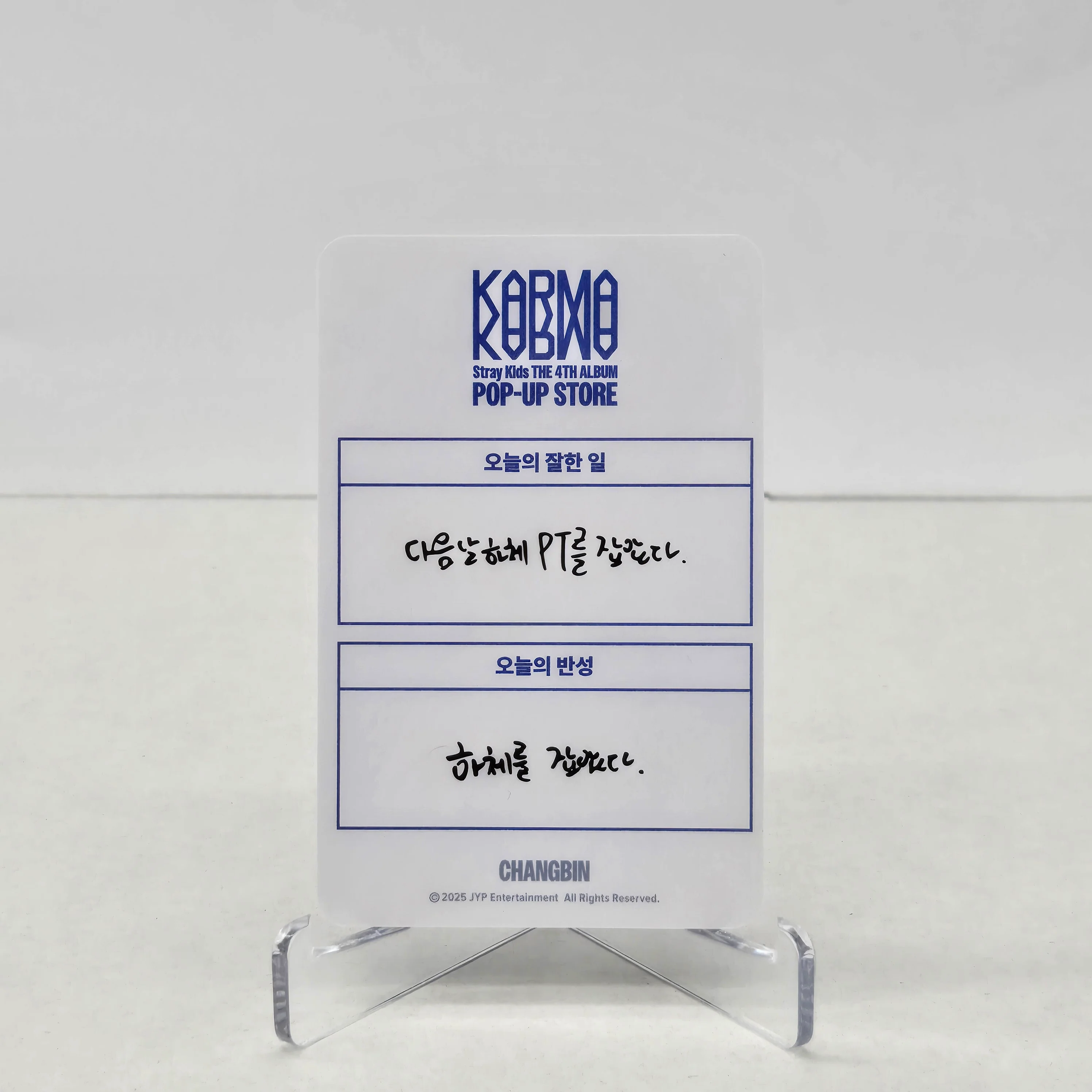 STRAY KIDS - KARMA - POP UP STORE MD PHOTOCARD - Image 2