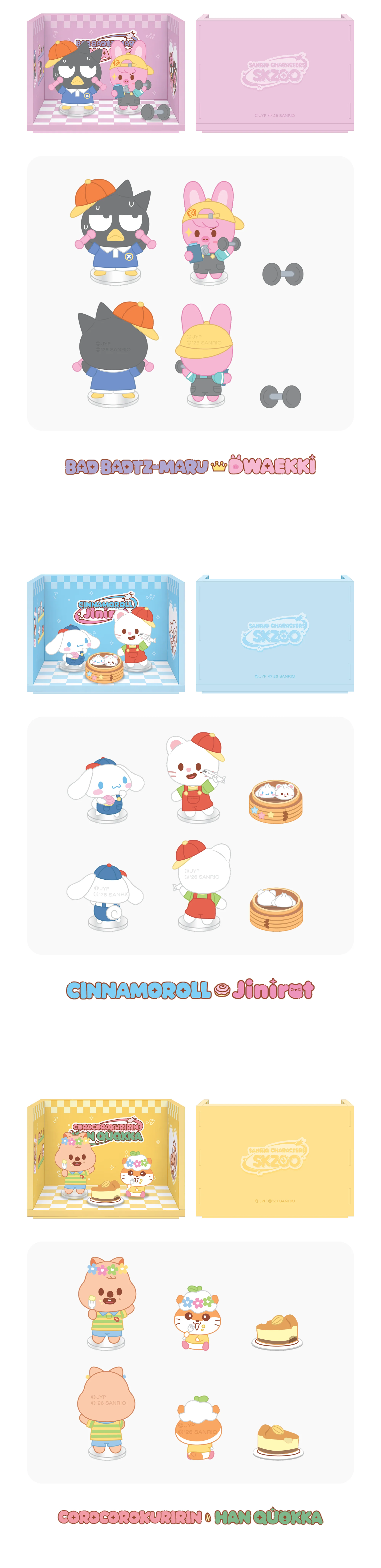 STRAY KIDS - ROOM FIGURE [SKZOO X SANRIO CHARACTERS] - Image 4