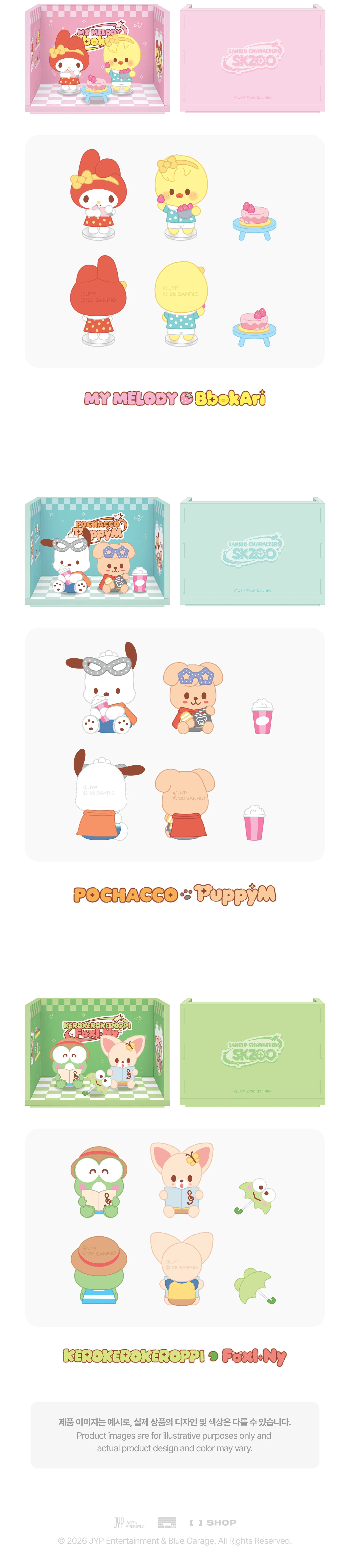 STRAY KIDS - ROOM FIGURE [SKZOO X SANRIO CHARACTERS] - Image 5
