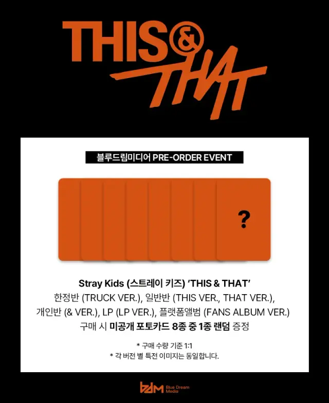 STRAY KIDS - THIS & THAT + BLUE DREAM MEDIA POB PHOTOCARD - Image 2
