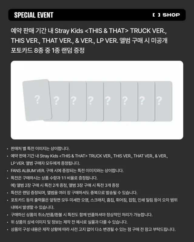 STRAY KIDS - THIS & THAT + FANS SHOP POB PHOTOCARD - Image 2