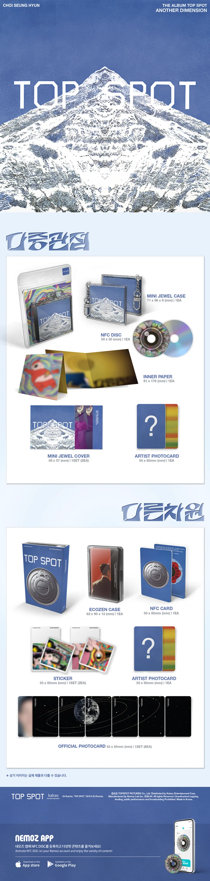 T.O.P - 1ST ALBUM [TOP SPOT - ANOTHER DIMENSION] (NEMO) - Image 3