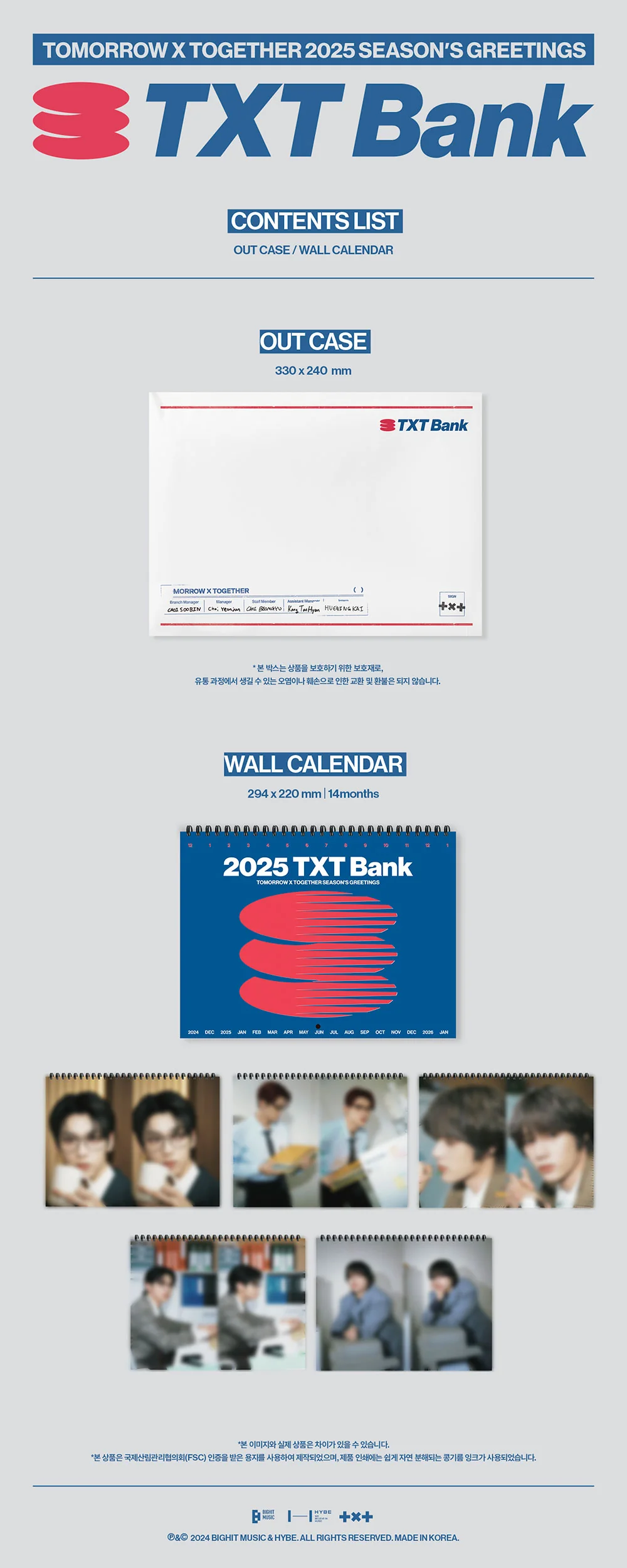 TOMORROW X TOGETHER (TXT) - 2025 WALL CALENDAR - Image 2