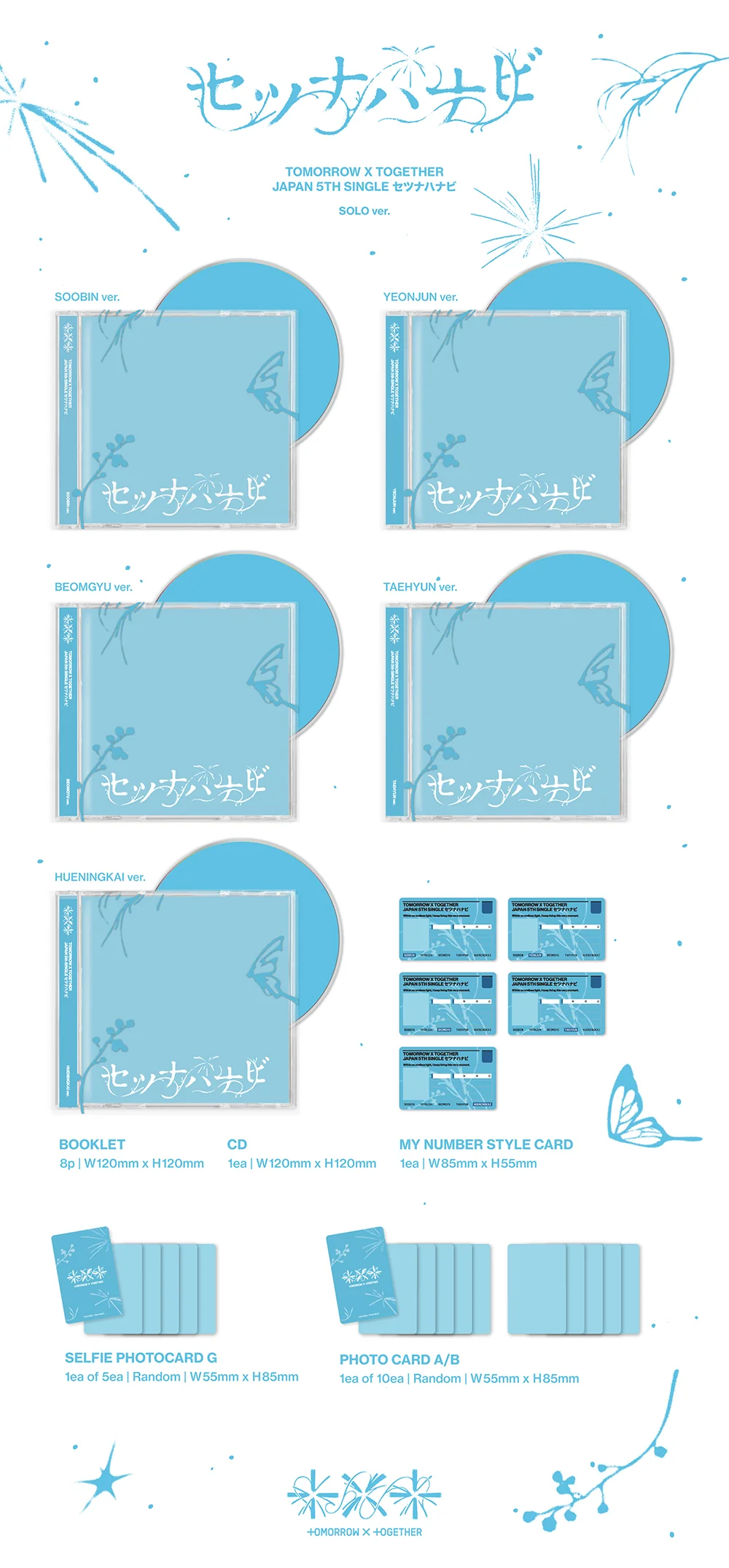 TOMORROW X TOGETHER (TXT) - JAPAN 5TH SINGLE [SETSUNA HANABI] (SOLO JACKET EDITION) - Image 2