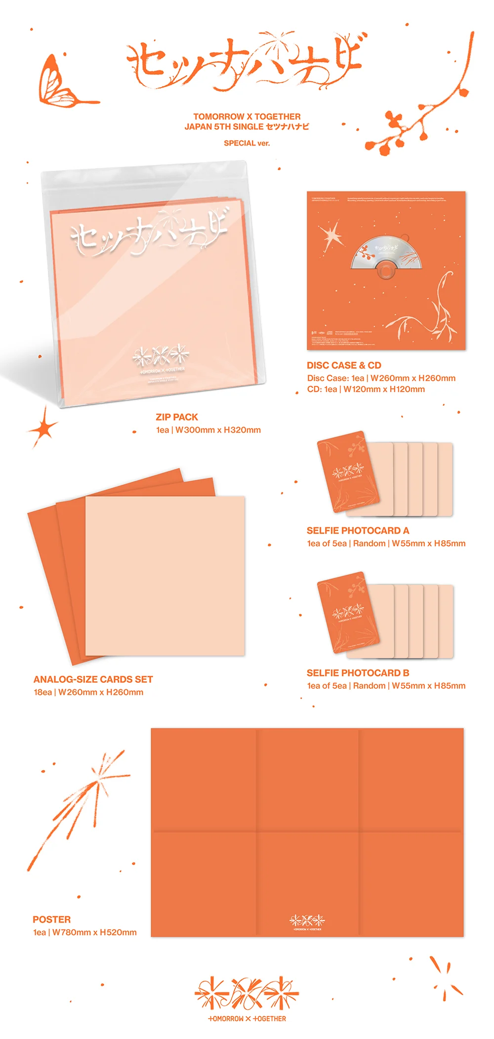 TOMORROW X TOGETHER (TXT) - JAPAN 5TH SINGLE [SETSUNA HANABI] (SPECIAL EDITION) - Image 2
