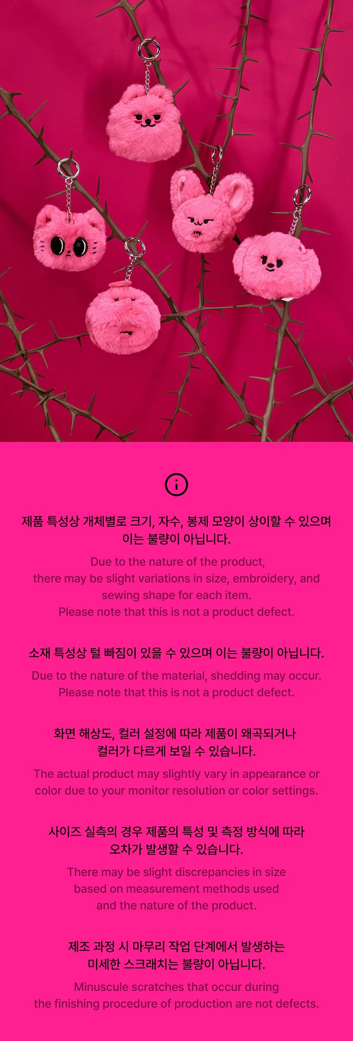 TXT - PPULBATU FACE KEYRING (7TH YEAR: WHEN THE WIND PAUSED AMONG THE THORNS MD) - Image 3
